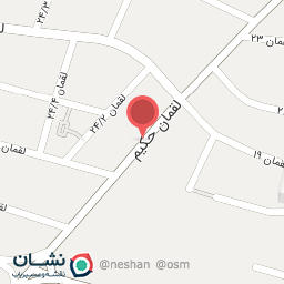 عکس عطاری لقمان حکیم