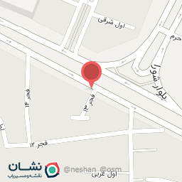 عکس رستوران حاج رضا