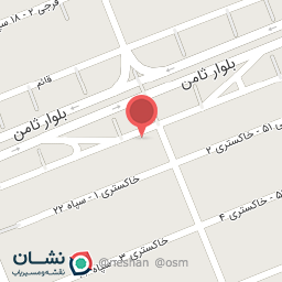 عکس رستوران موسی الرضا صفائی