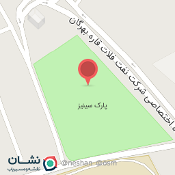 عکس پارک گوی شهدا