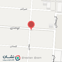 عکس کلینیک حیوانات خانگی شفا