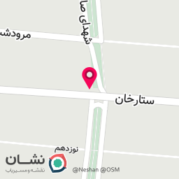 عکس داروخانه نگین نصیری