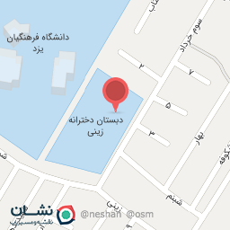 عکس مدرسه شهید زینی