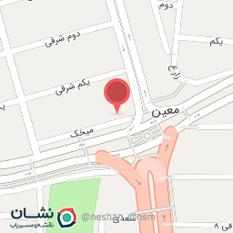 عکس دندانپزشکی تخصصی دکتر نیلوفر آبروان 