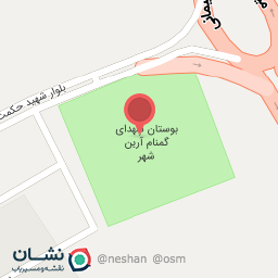 عکس مزار شهدای گمنام آرین شهر