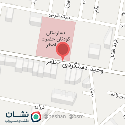 عکس دکتر شیوا نظری