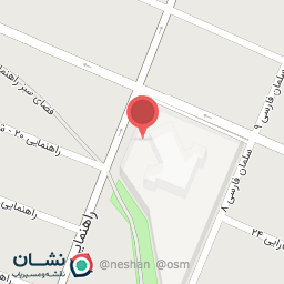 عکس چرم مشهد شعبه راهنمایی