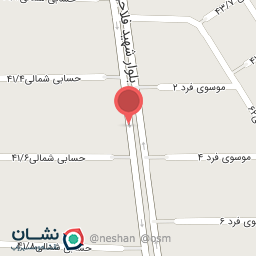 عکس موسسه مهاجرتی