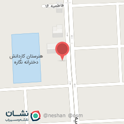 عکس پایگاه بهداشت فاطمیه