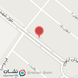 عکس مرکز فر دائمی مرجان