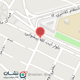 عکس کافی شاپ آقای قهوه