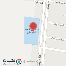 عکس دبستان دخترانه شاهد امام علی بروجن