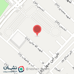 عکس سرویس بهداشتی ترمینال