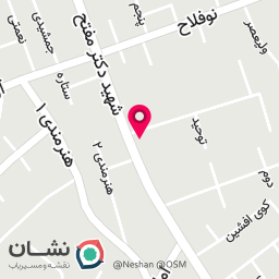 عکس نانوایی سلامت جان