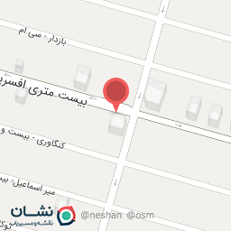 عکس داروخانه ارجمند