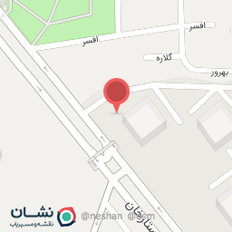 عکس کبابخانه اصیل گلپایگانی