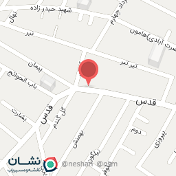 عکس داروخانه دکتر غلامرضا صادقی