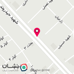 عکس قهوه شات 