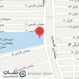 عکس درمانگاه