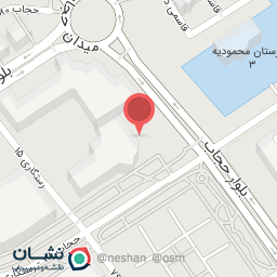 عکس کلینیک ترک اعتیاد دکتر آذرین فر