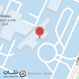 عکس ایستا پلیمر شریف