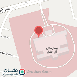 عکس داروخانه شبانه‌روزی آل جلیل