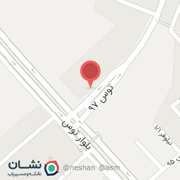 عکس سوپر مارکت پونه