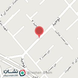 عکس دفترخانه اسناد رسمی 126