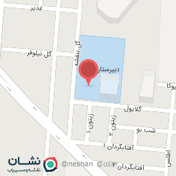 عکس سالن ورزشی مدرسه آیت الله کاشانی (شهید مدرس)