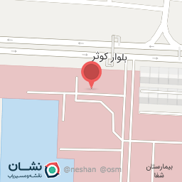 عکس کلینیک چشم پزشکی شفا