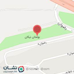 عکس پارک نیکان