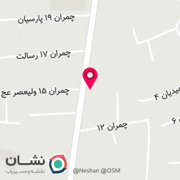 عکس کافه رستوران ارامش