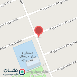 عکس میوه فروشی اکبری