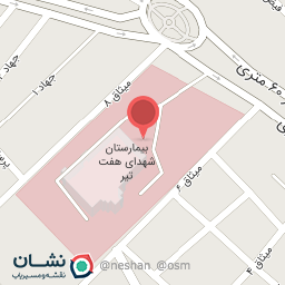 عکس بیمارستان شهدای هفتم تیر