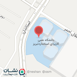 عکس دانشگاه علمی کاربردی