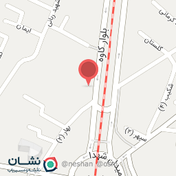 عکس داروخانه دکتر کمالی زاده