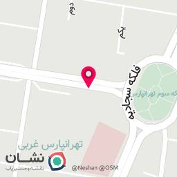 عکس نماکاران آوش