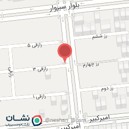 عکس کلینیک دامپزشکی ساران