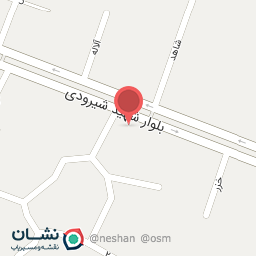 عکس گوشت فروشی تمیمی