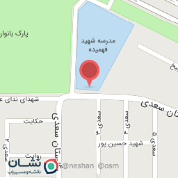 عکس مدرسه شهید فهمیده متوسطه اول 