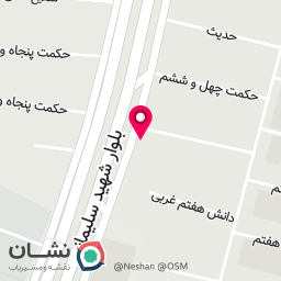 عکس خوارو بار فروشی