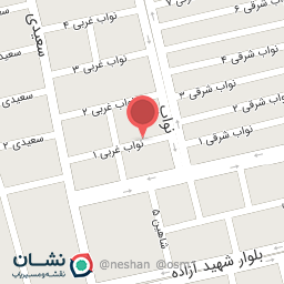 عکس داروخانه دکتر شادی زاده 