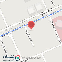 عکس رستوران مهمانسرای قوه قضاییه