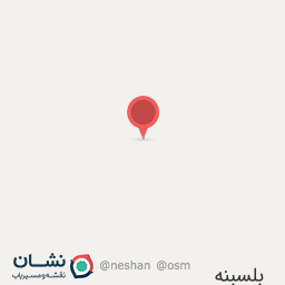 عکس رستوران سنتی شمال