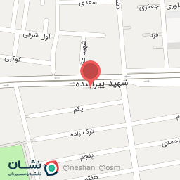 عکس آجیل و خشکبار علی