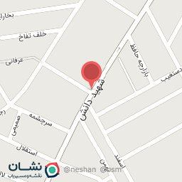 عکس درمانگاه شبانه روزی بوعلی