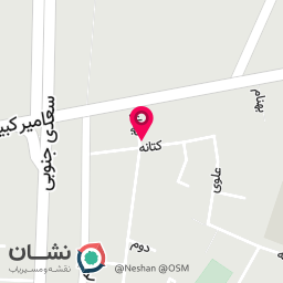 عکس ارس شاهین
