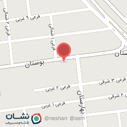 عکس فروشگاه مواد غذایی ارش