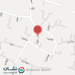 عکس پخش چمدان امید