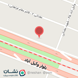 عکس کلینیک دامپزشکی ساینا